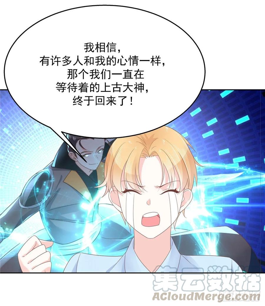 国民校草是女生九十九话 傅九是冒牌货？！