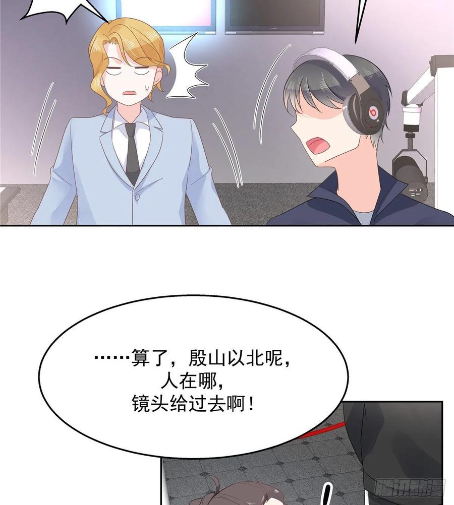 国民校草是女生九十九话 傅九是冒牌货？！