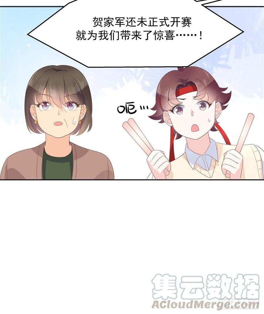 国民校草是女生九十九话 傅九是冒牌货？！
