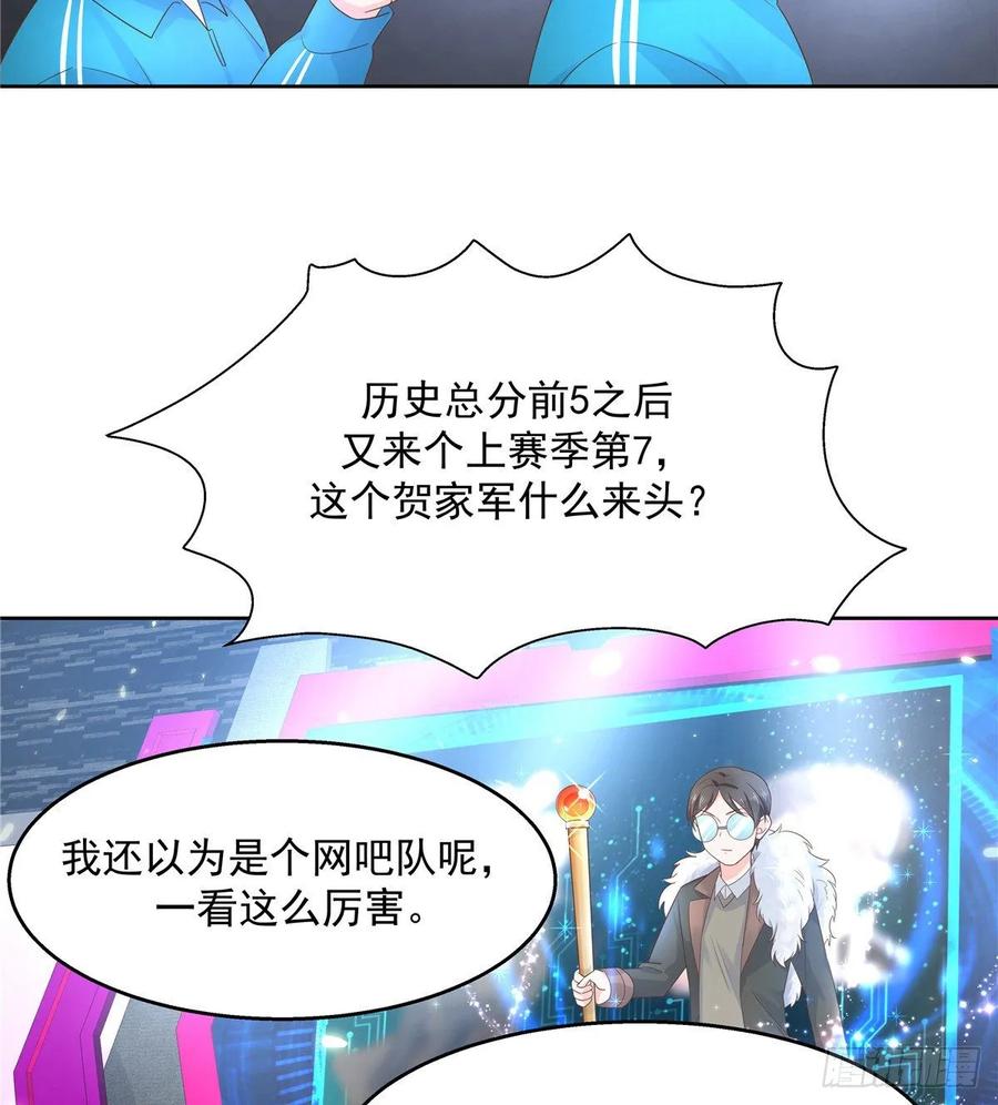国民校草是女生九十九话 傅九是冒牌货？！