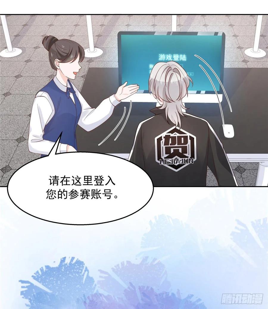 国民校草是女生九十九话 傅九是冒牌货？！