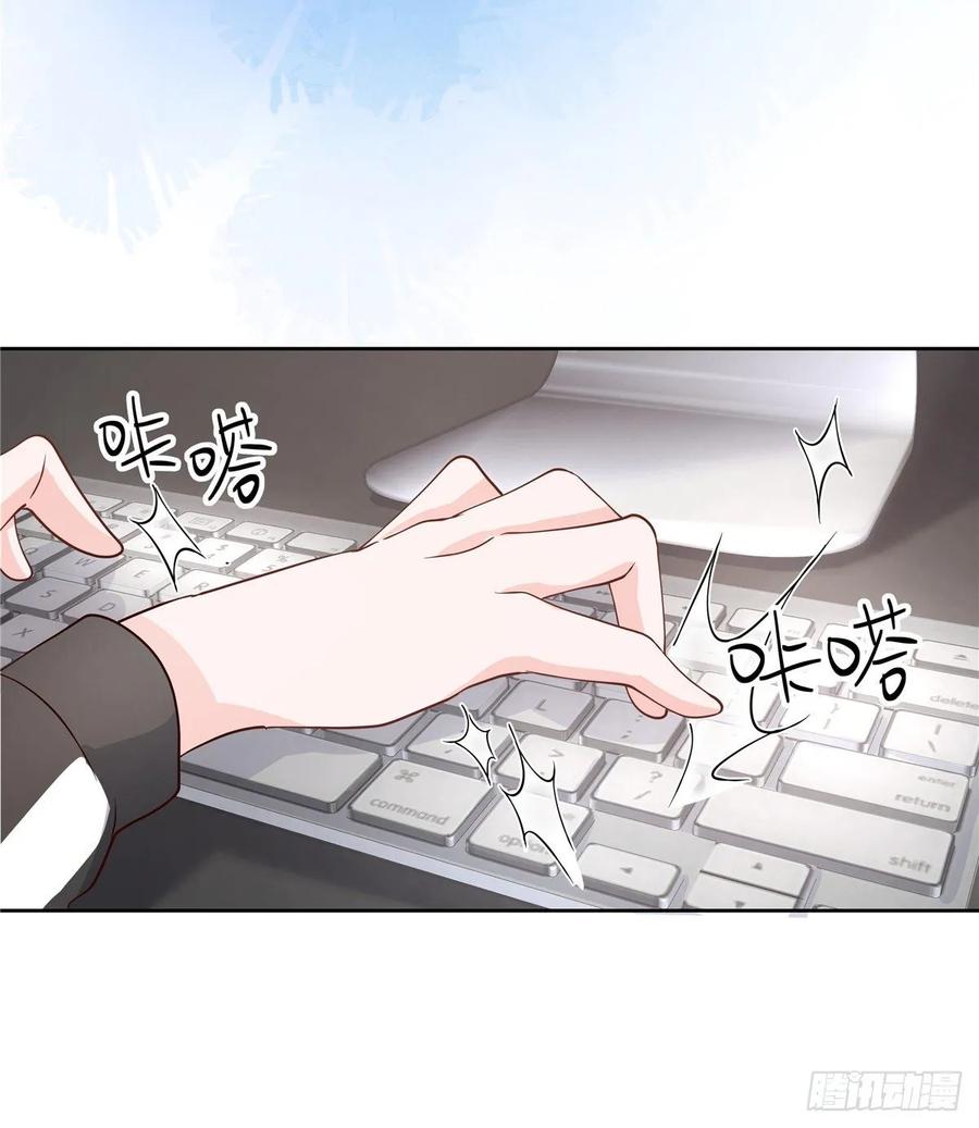 国民校草是女生九十九话 傅九是冒牌货？！