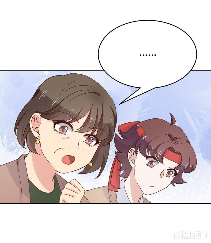 国民校草是女生九十九话 傅九是冒牌货？！