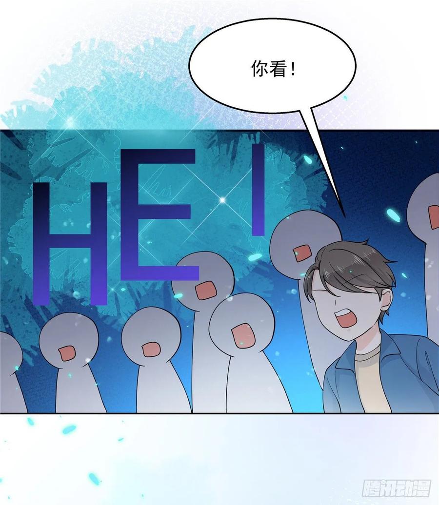 国民校草是女生九十九话 傅九是冒牌货？！