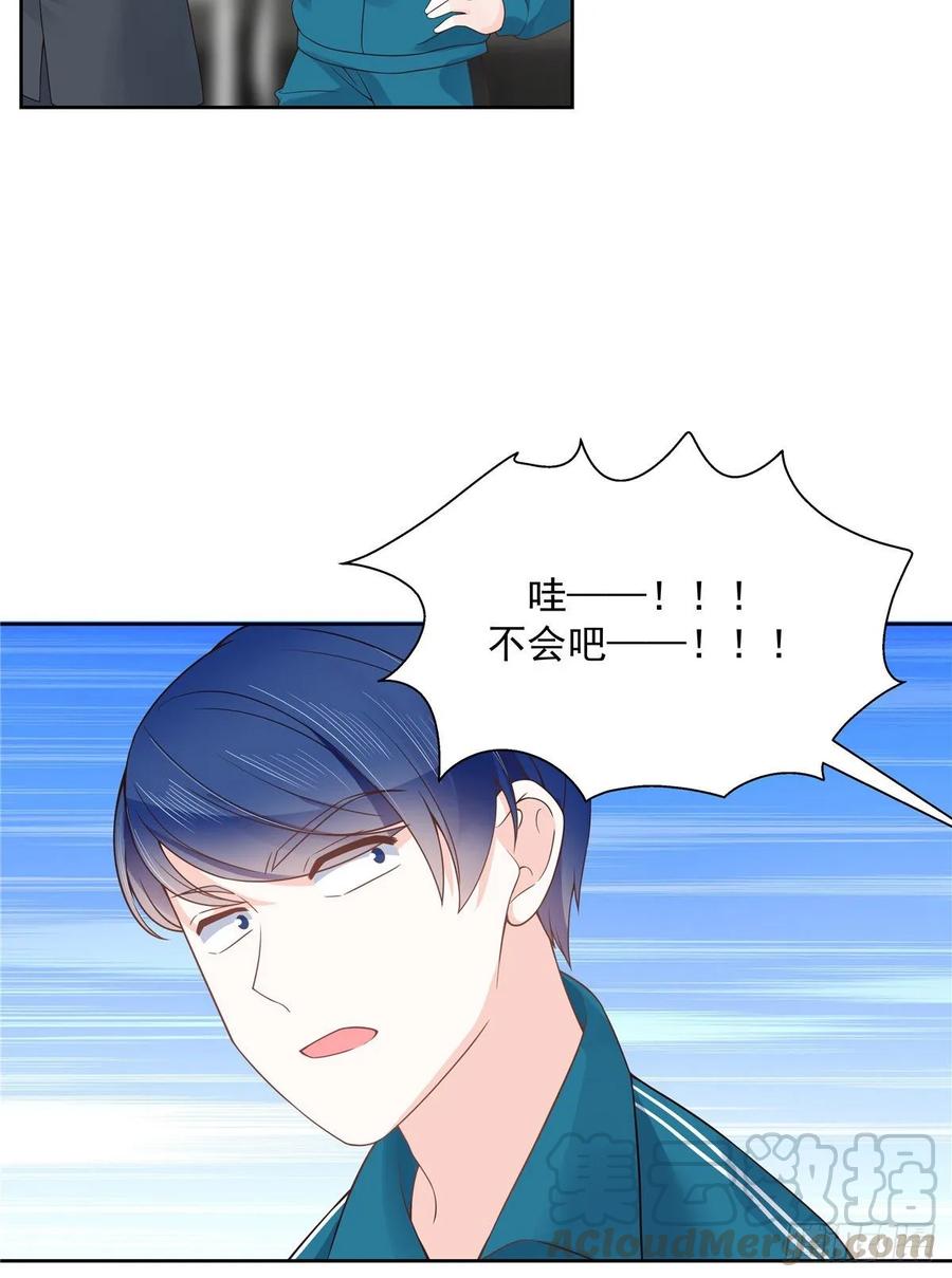 国民校草是女生九十九话 傅九是冒牌货？！