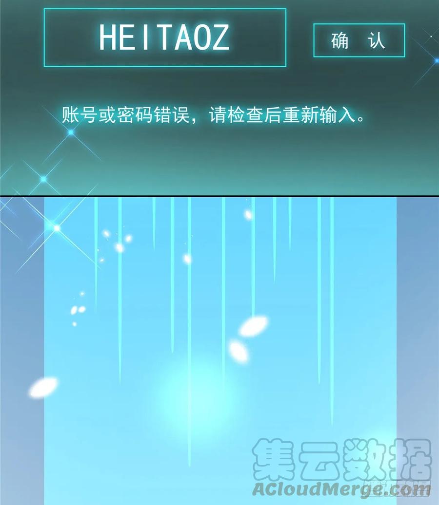 国民校草是女生九十九话 傅九是冒牌货？！