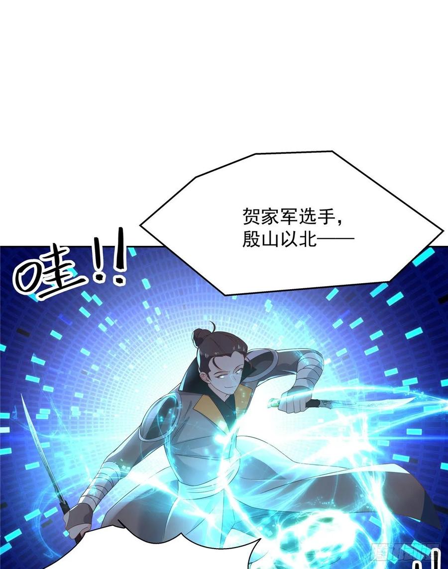 国民校草是女生九十九话 傅九是冒牌货？！
