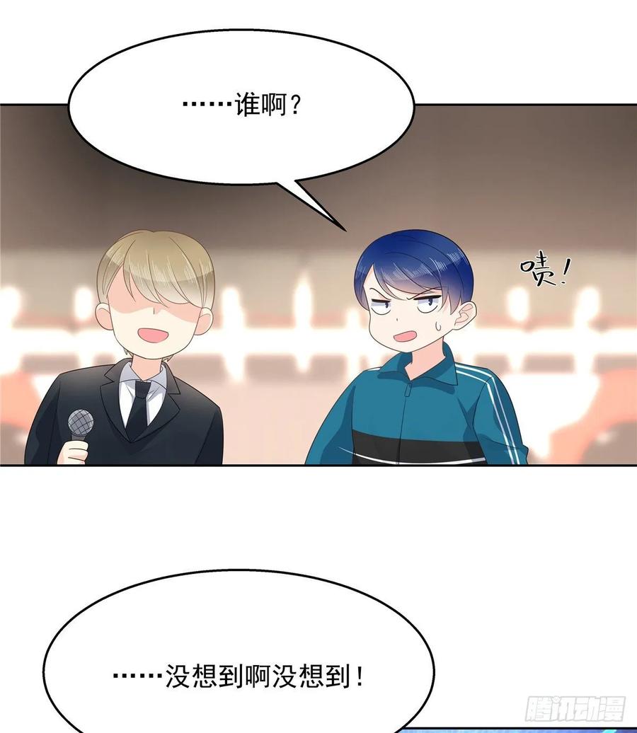 国民校草是女生九十九话 傅九是冒牌货？！