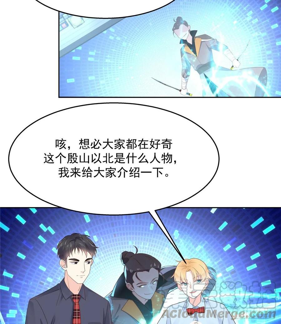 国民校草是女生九十九话 傅九是冒牌货？！