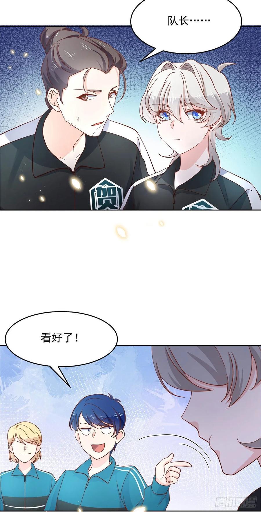 国民校草是女生一百话 用新号打败你！