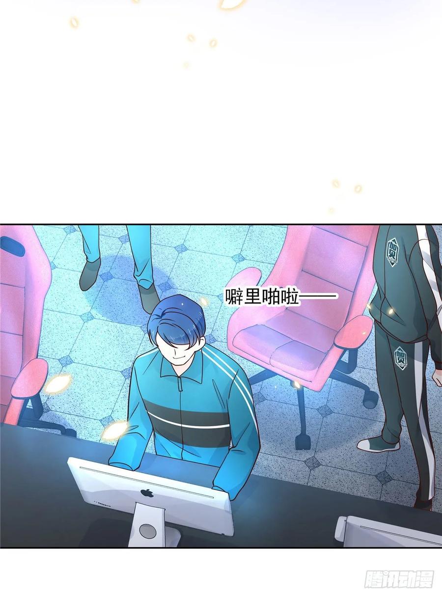 国民校草是女生一百话 用新号打败你！