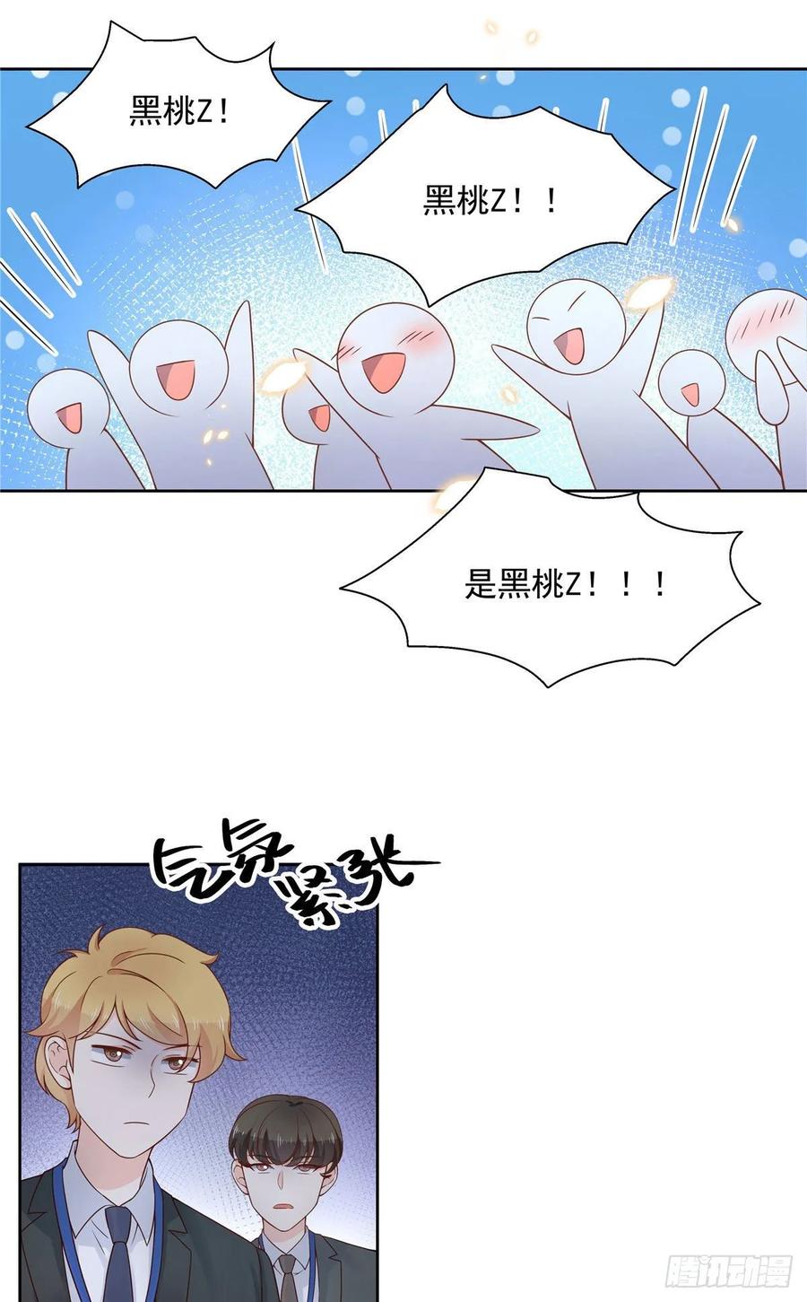 国民校草是女生一百话 用新号打败你！