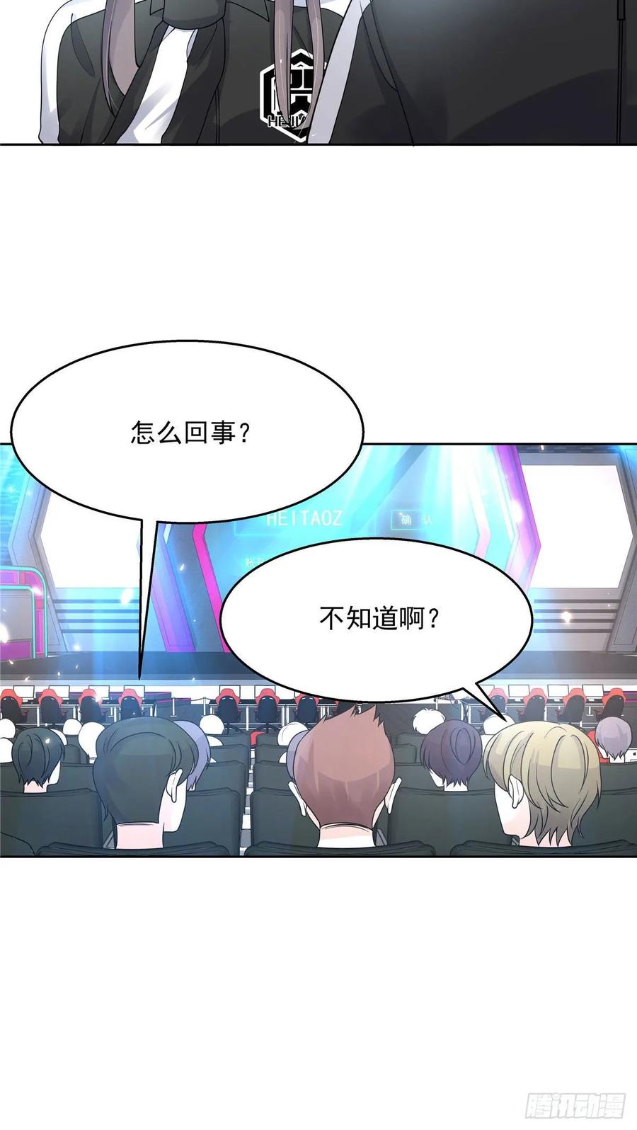 国民校草是女生一百话 用新号打败你！