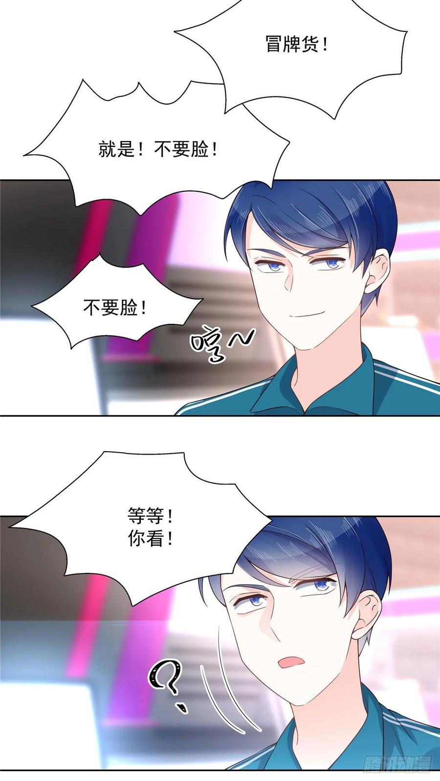 国民校草是女生一百话 用新号打败你！