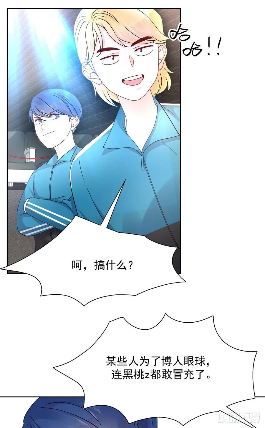 国民校草是女生一百话 用新号打败你！