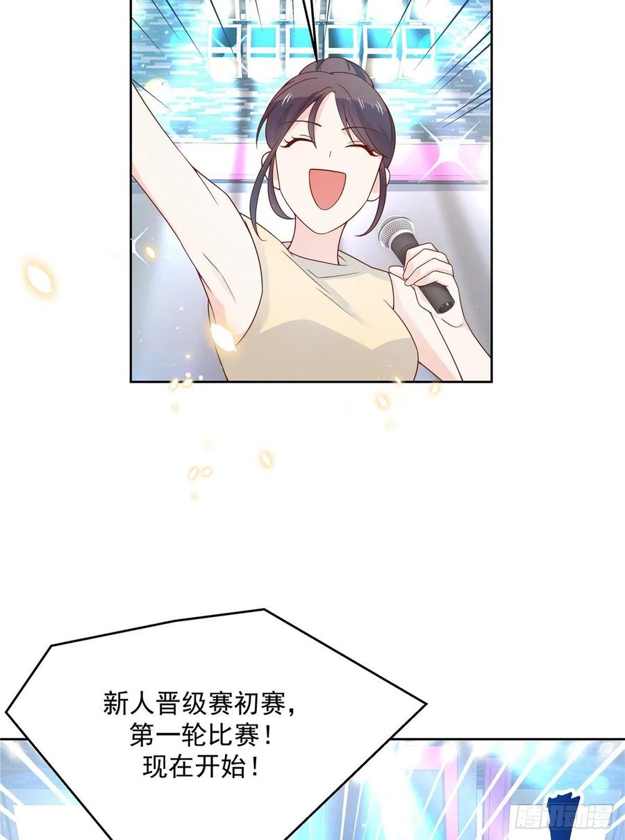 国民校草是女生一百零二话 没价值的过气选手
