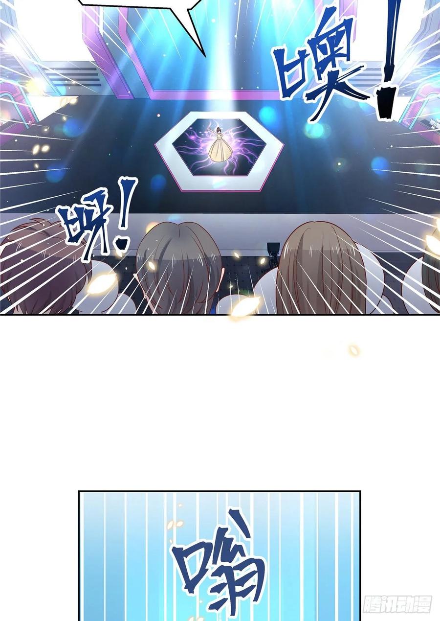 国民校草是女生一百零二话 没价值的过气选手