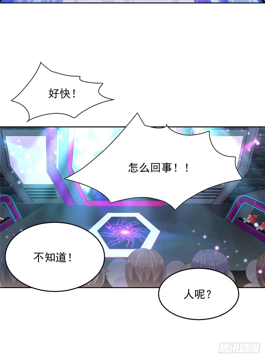 国民校草是女生一百零二话 没价值的过气选手