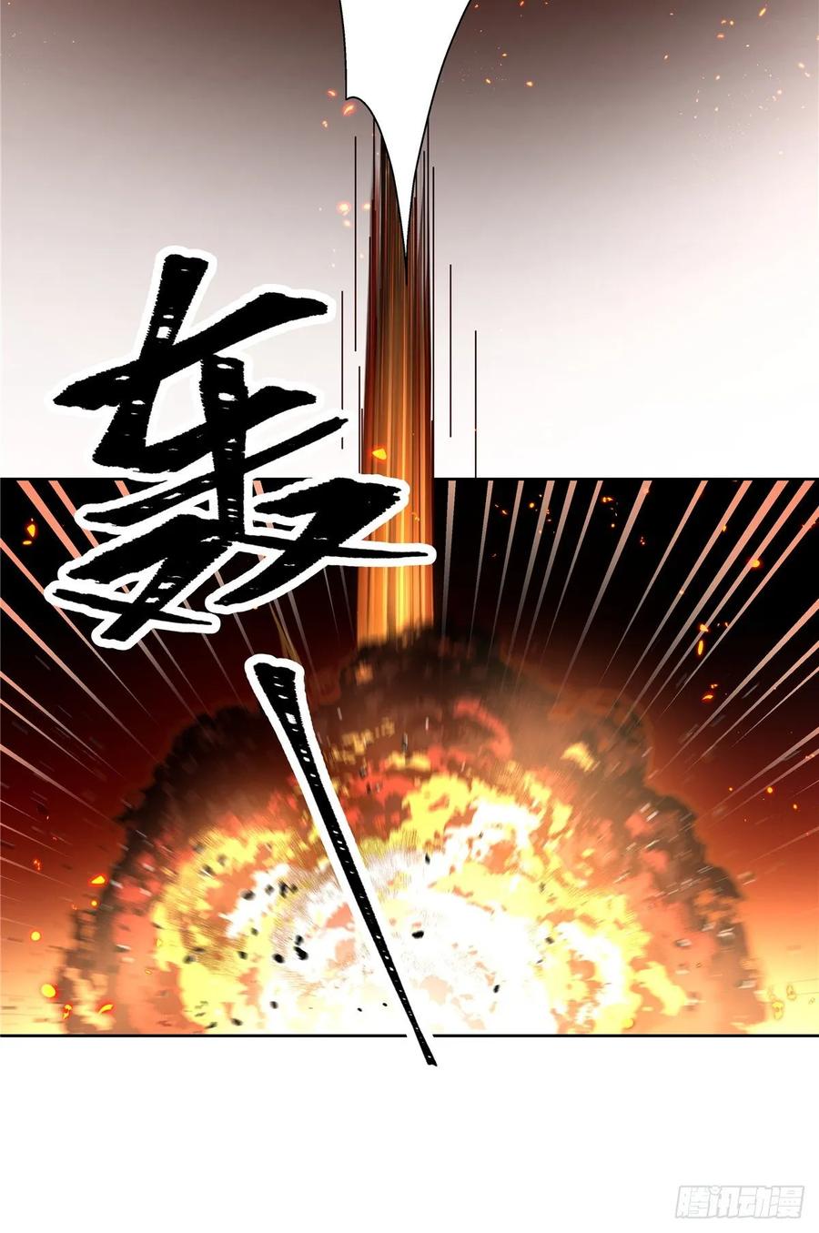 国民校草是女生一百零二话 没价值的过气选手