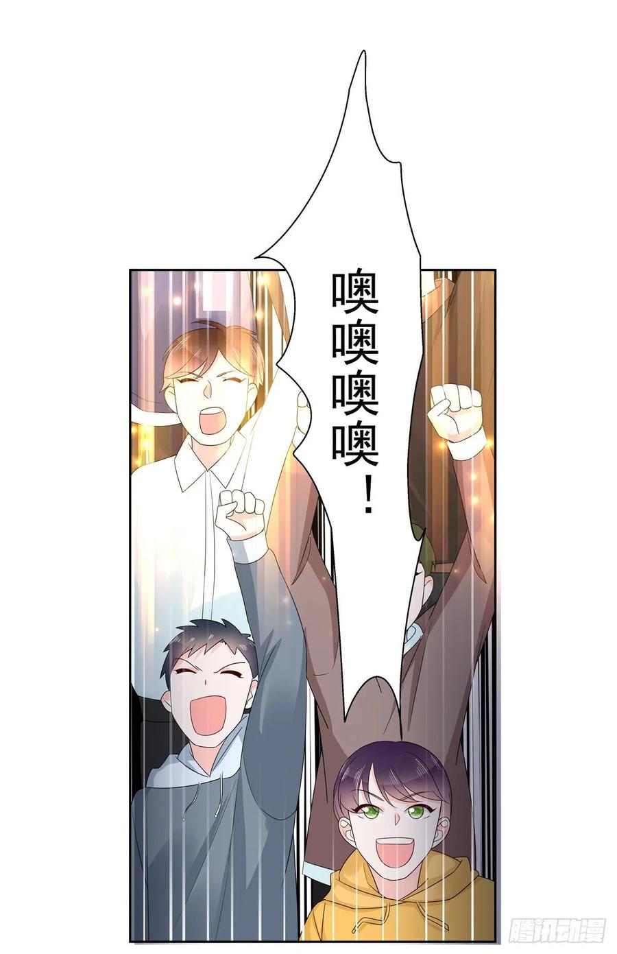 国民校草是女生一百零二话 没价值的过气选手