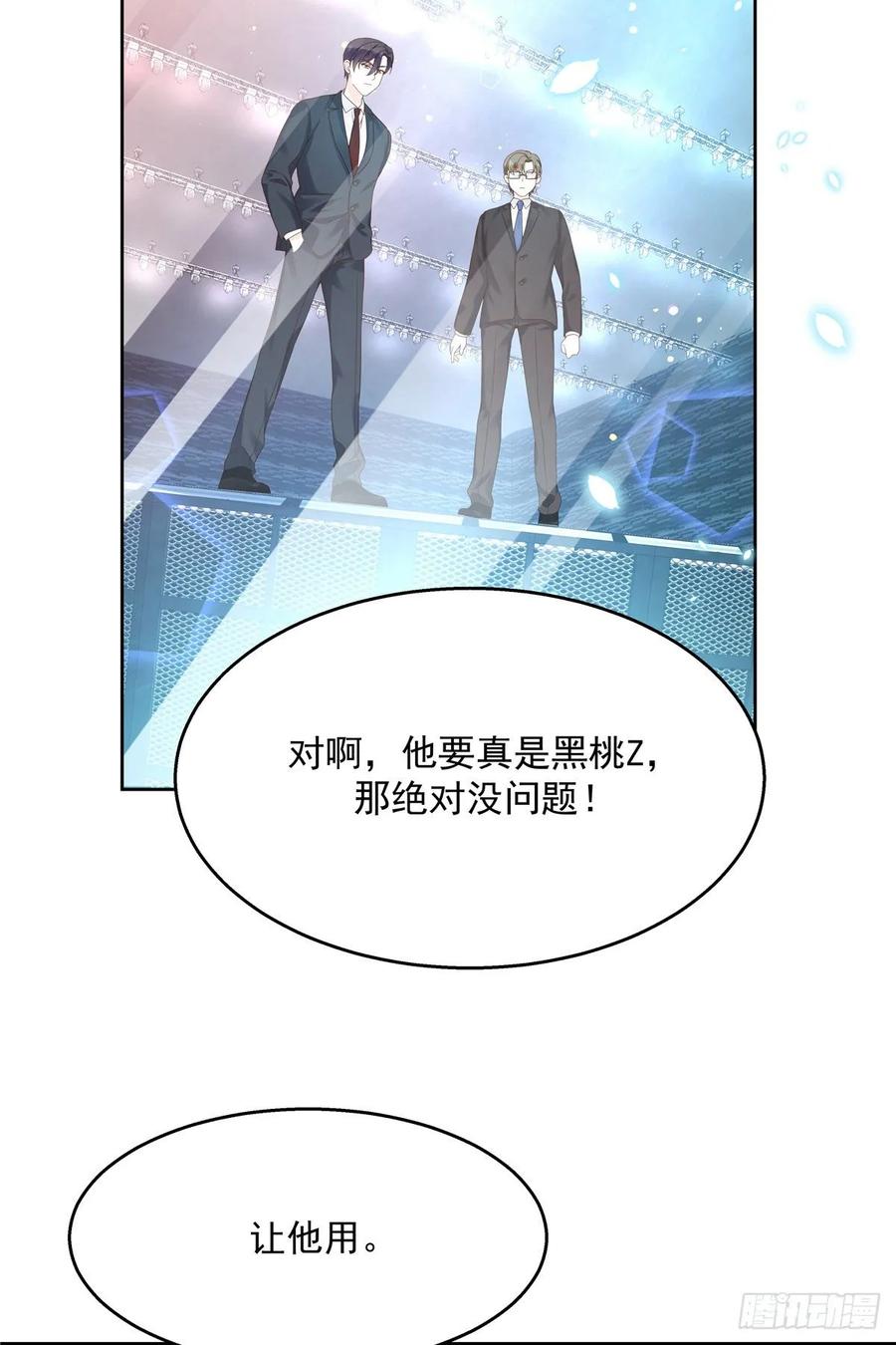 国民校草是女生一百零二话 没价值的过气选手