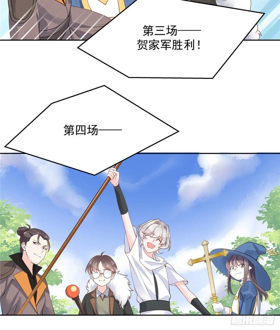 国民校草是女生一百零三话 四杀傅小九！