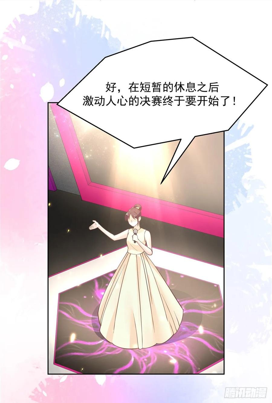 国民校草是女生一百零三话 四杀傅小九！