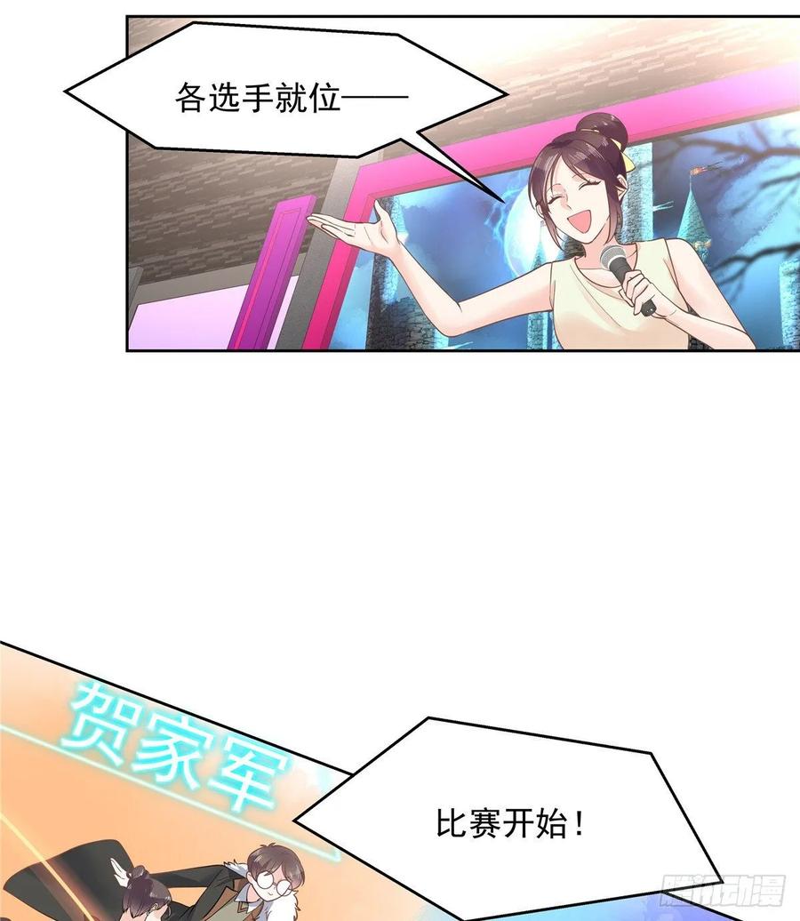 国民校草是女生一百零三话 四杀傅小九！
