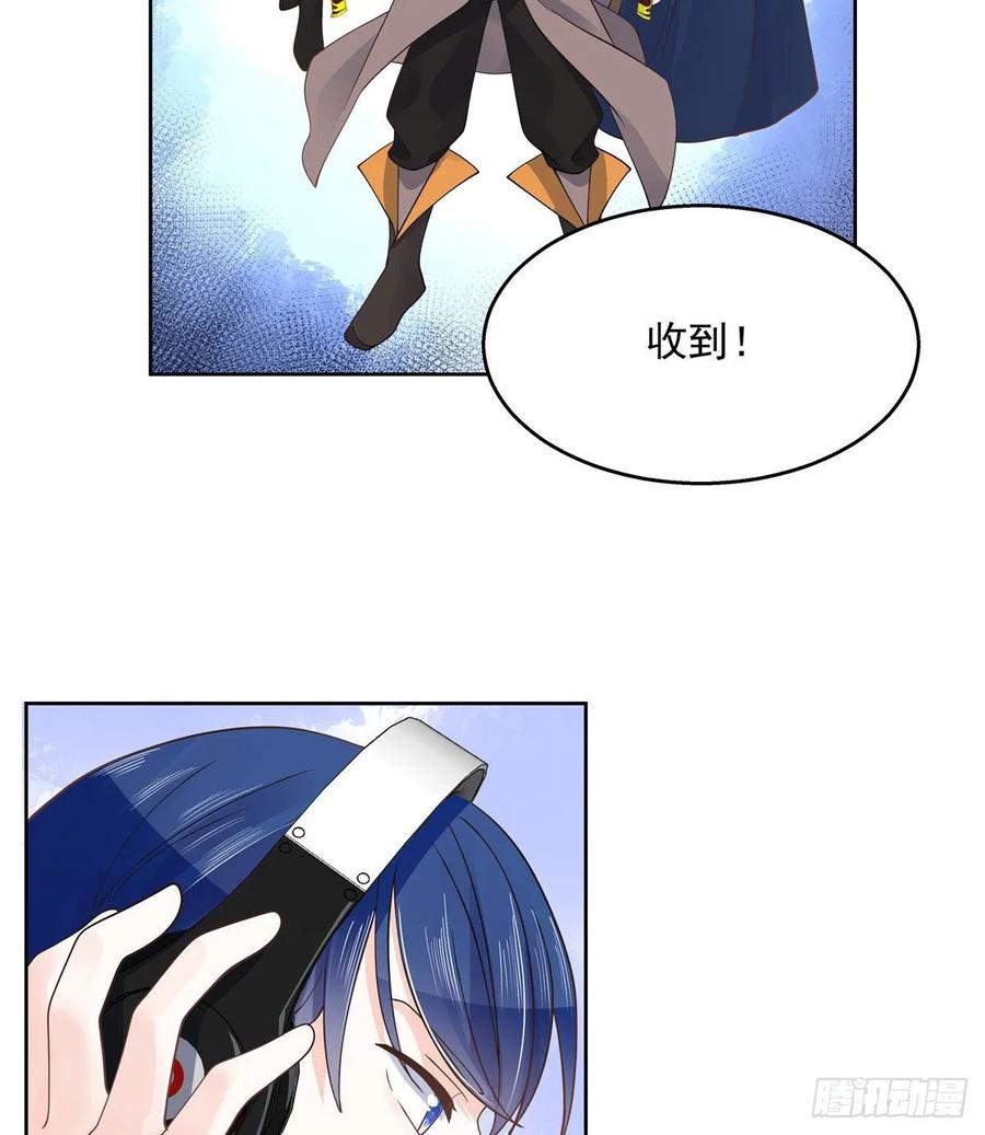 国民校草是女生一百零三话 四杀傅小九！