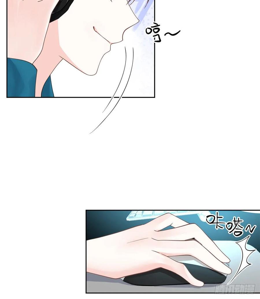 国民校草是女生一百零三话 四杀傅小九！