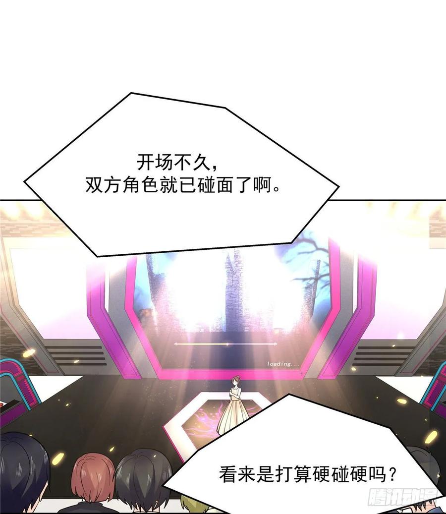 国民校草是女生一百零三话 四杀傅小九！