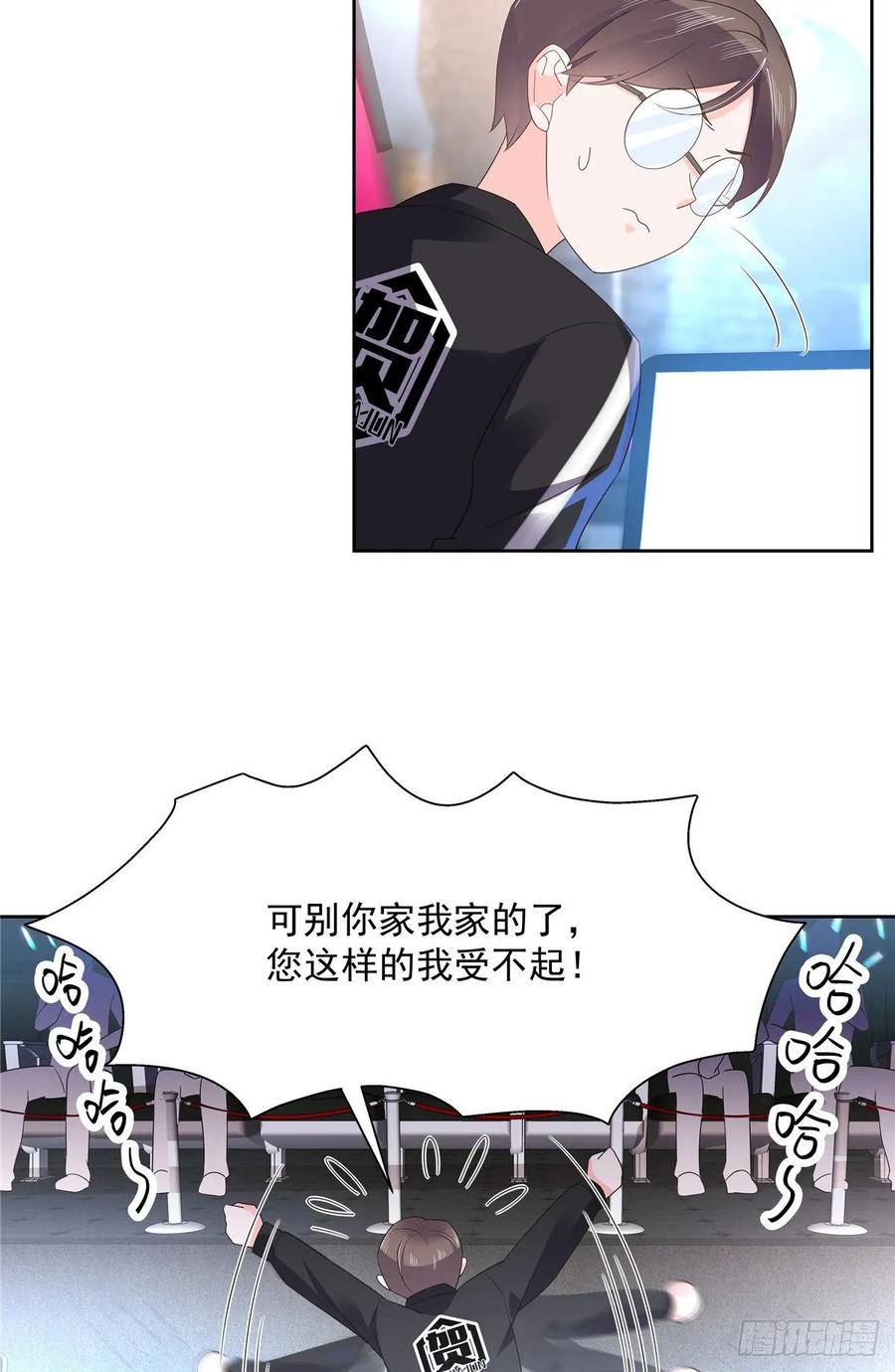 国民校草是女生一百零三话 四杀傅小九！