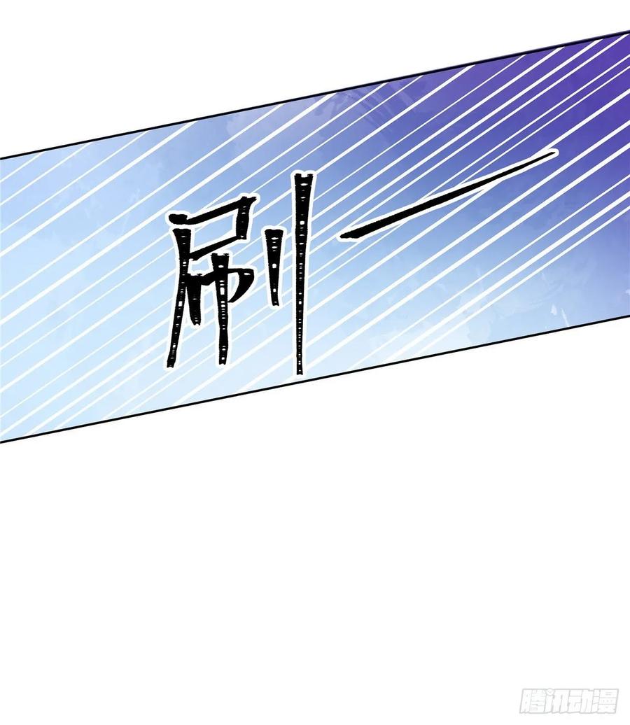 国民校草是女生一百零三话 四杀傅小九！
