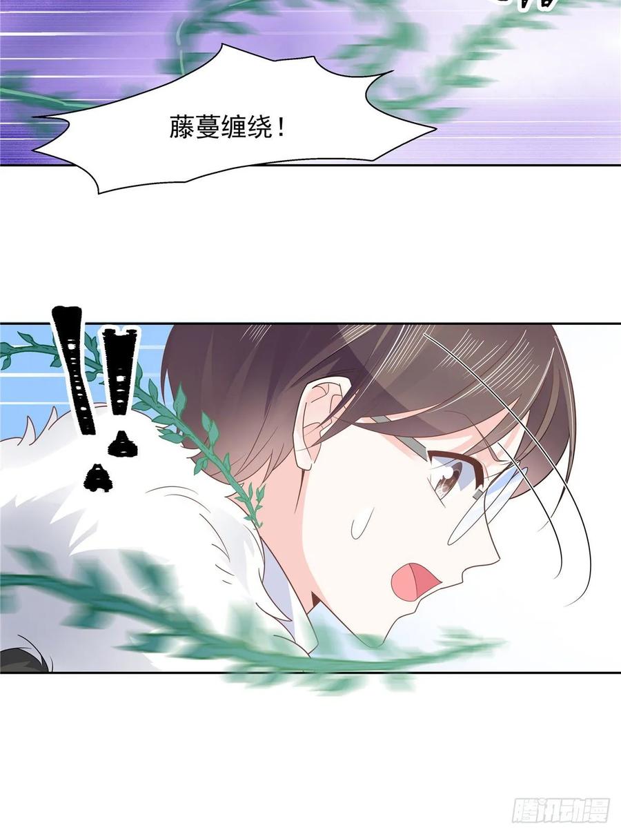 国民校草是女生一百零三话 四杀傅小九！