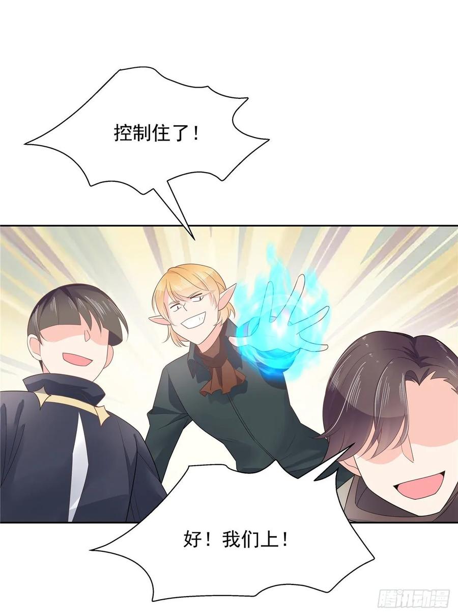 国民校草是女生一百零三话 四杀傅小九！