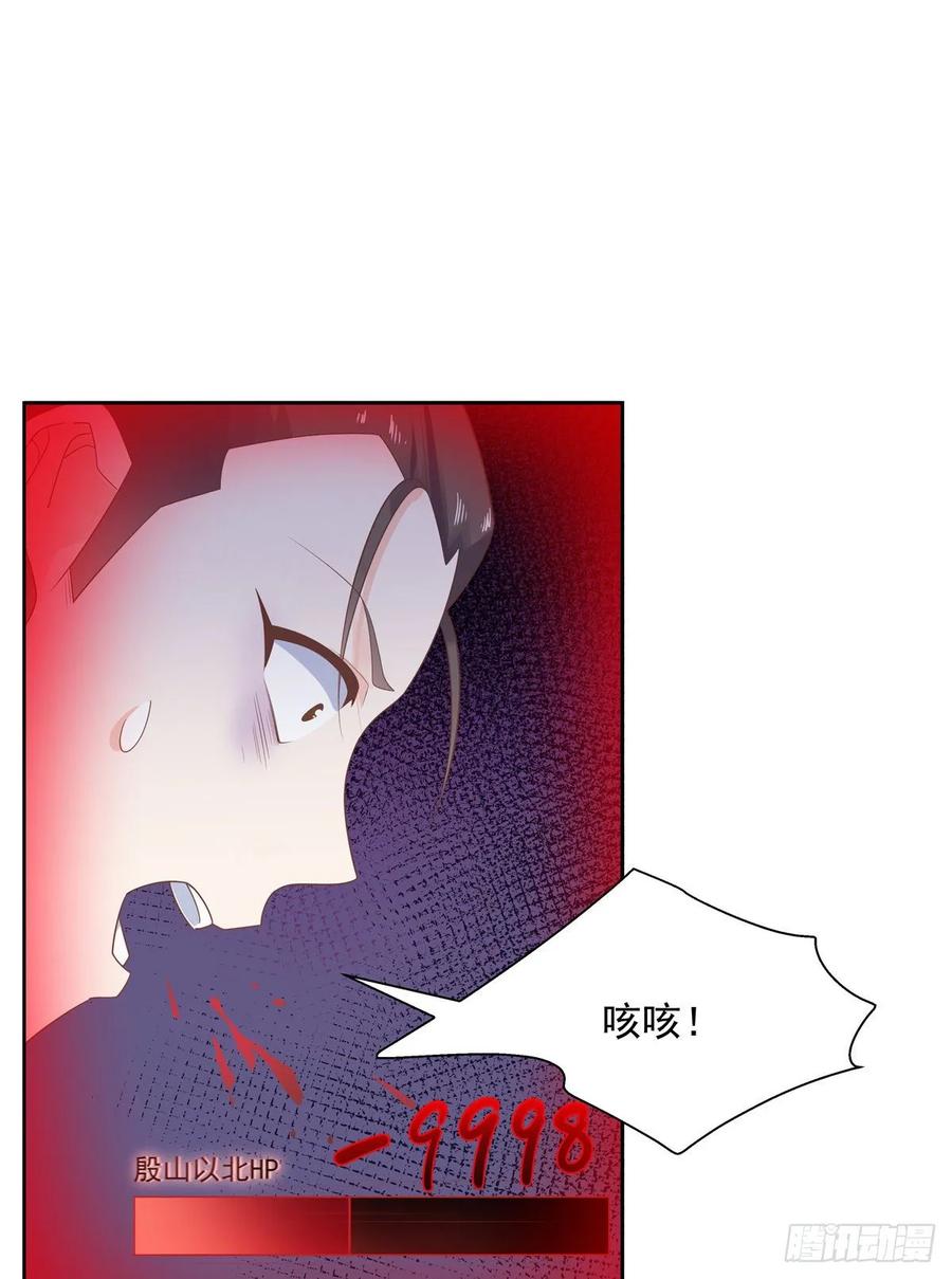 国民校草是女生一百零三话 四杀傅小九！