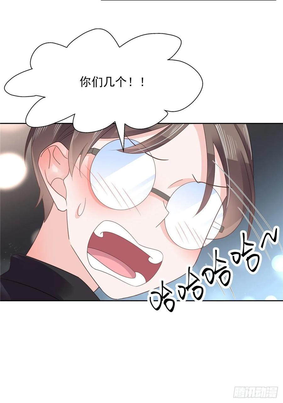 国民校草是女生一百零三话 四杀傅小九！