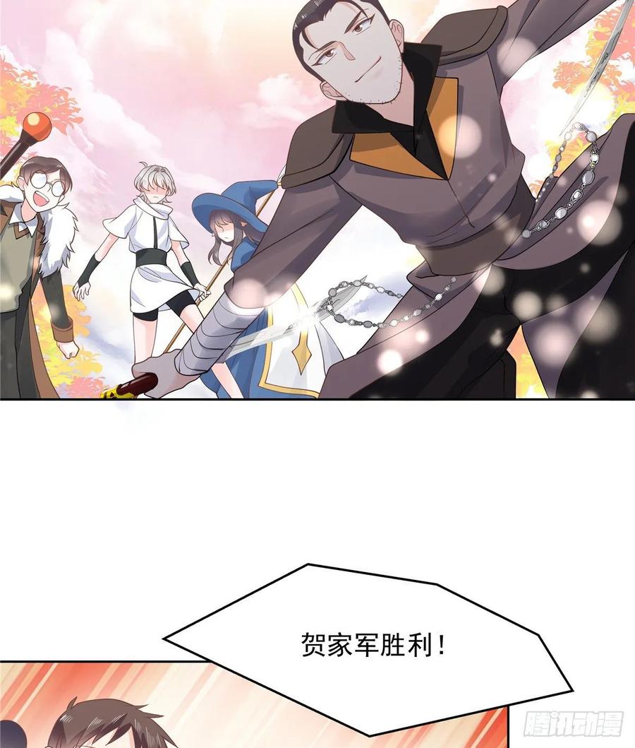 国民校草是女生一百零三话 四杀傅小九！