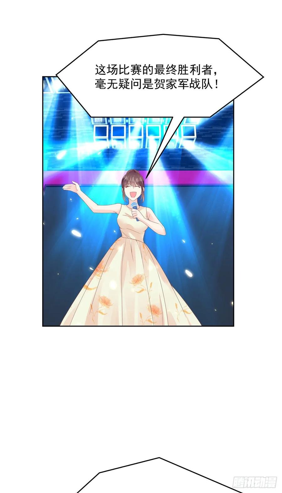 国民校草是女生一百零四话 她在偷我的心