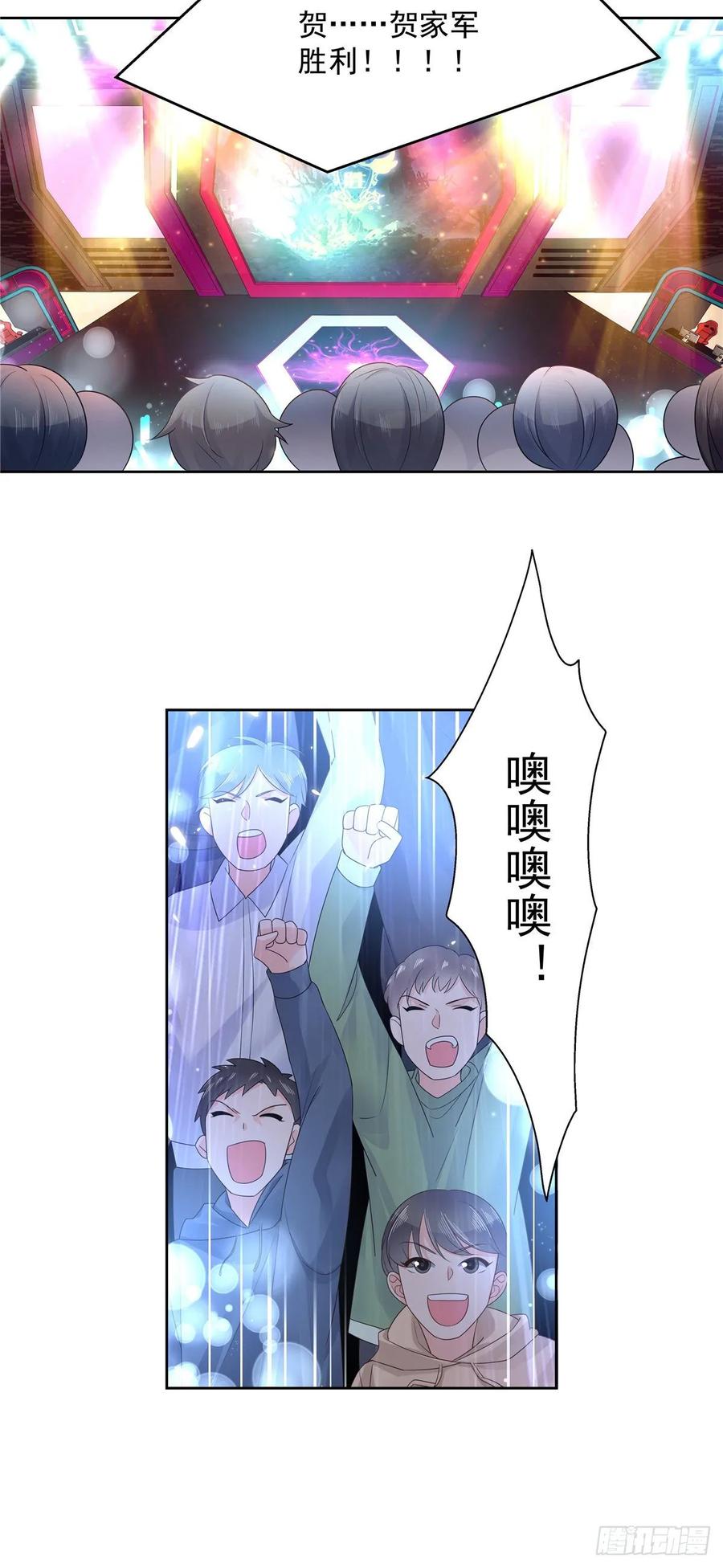 国民校草是女生一百零四话 她在偷我的心