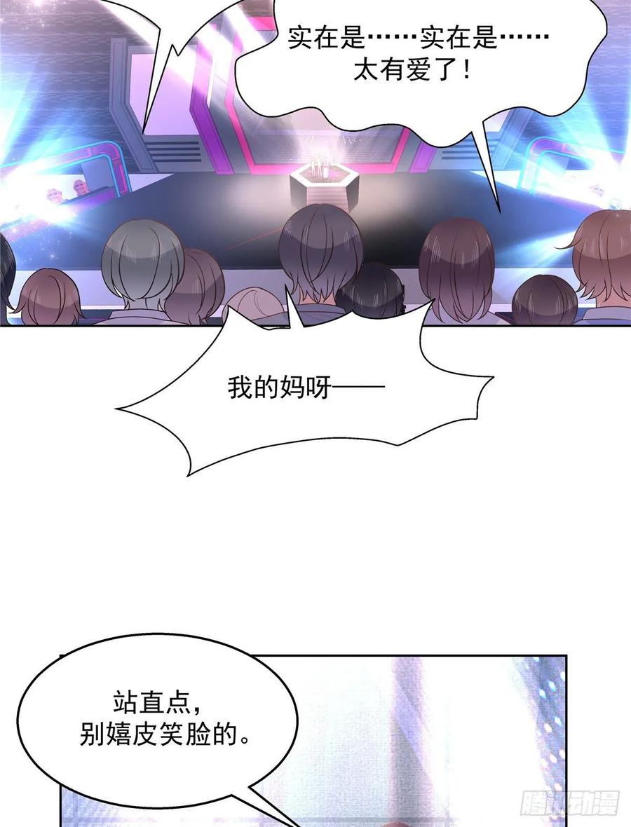 国民校草是女生一百零六话 BL展开中——