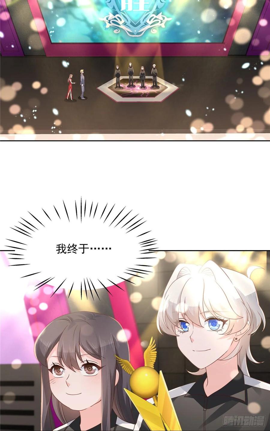 国民校草是女生一百零六话 BL展开中——