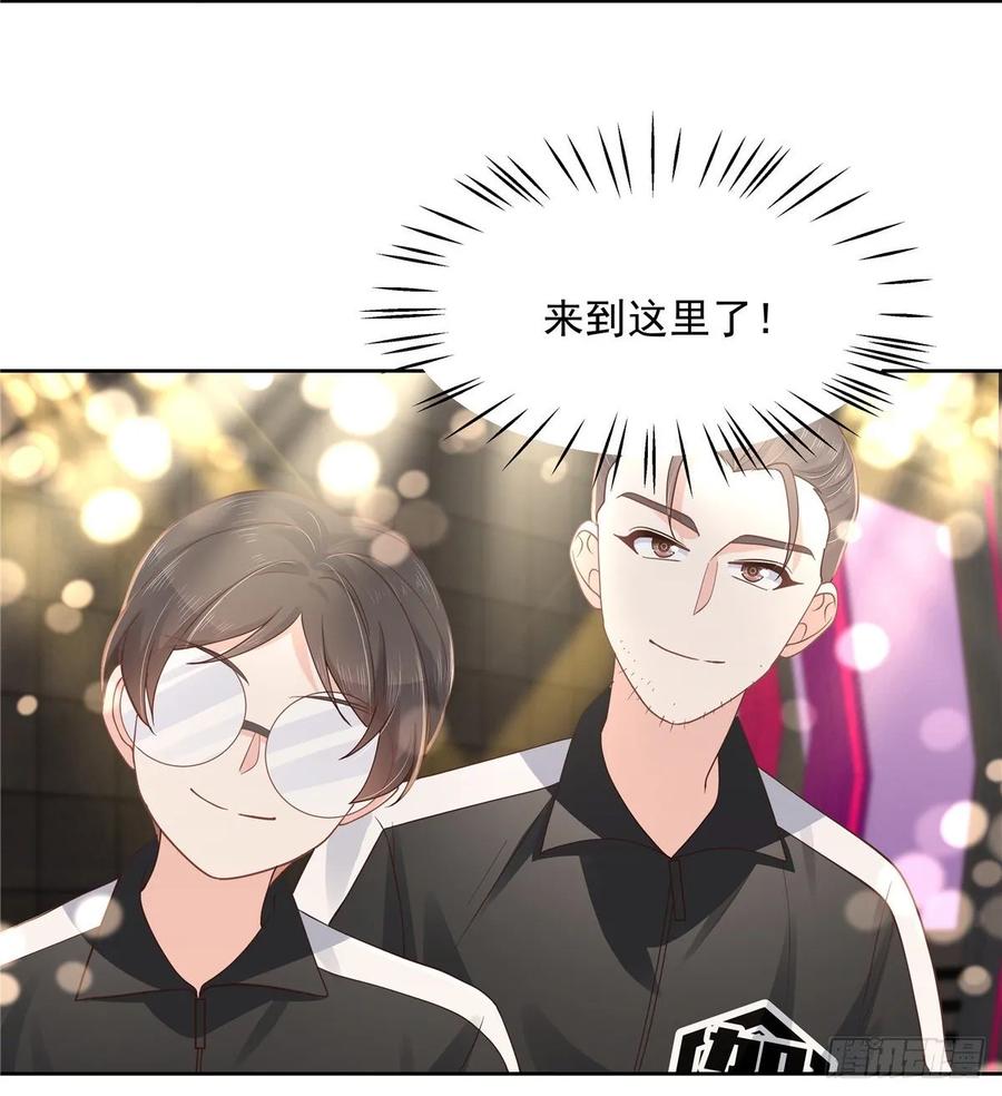 国民校草是女生一百零六话 BL展开中——
