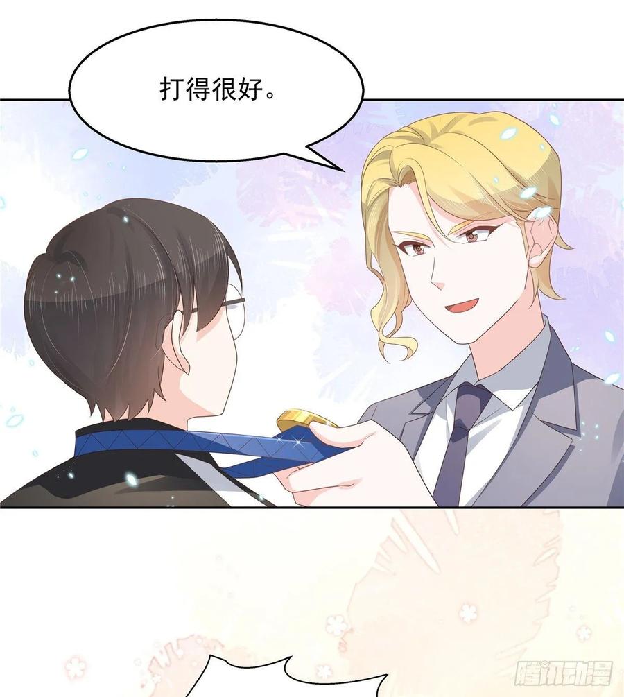 国民校草是女生一百零六话 BL展开中——