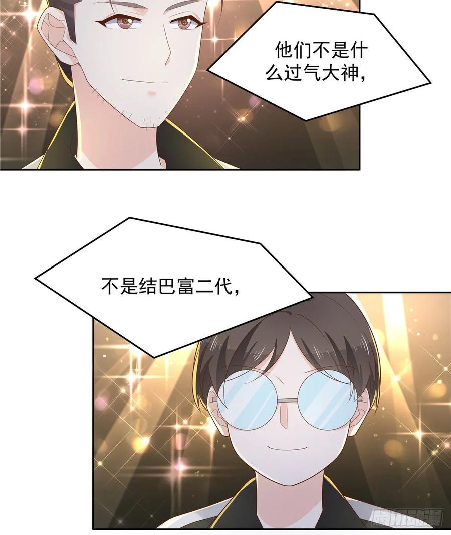 国民校草是女生一百零六话 BL展开中——