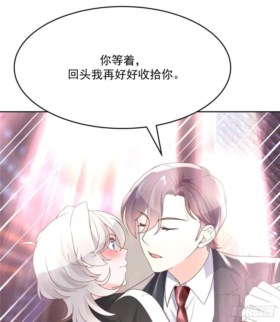 国民校草是女生一百零六话 BL展开中——
