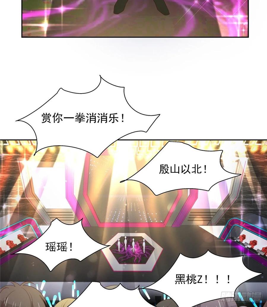 国民校草是女生一百零六话 BL展开中——