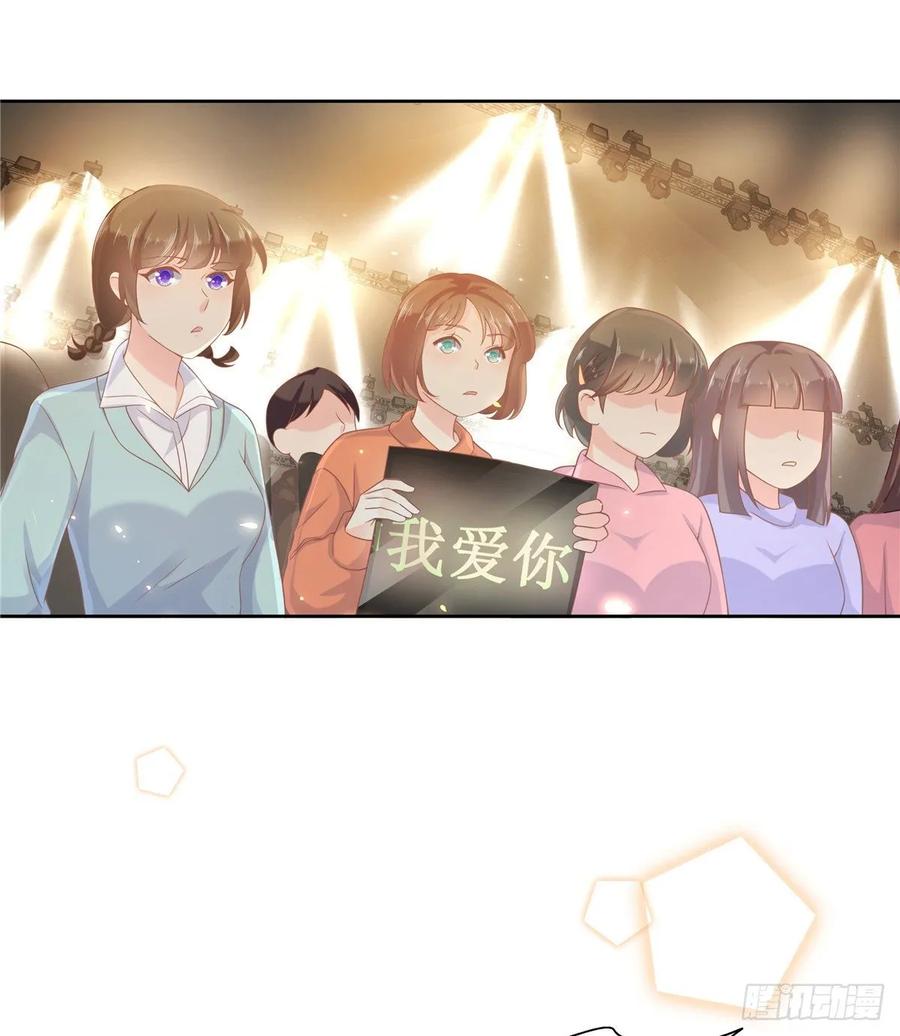 国民校草是女生一百零六话 BL展开中——