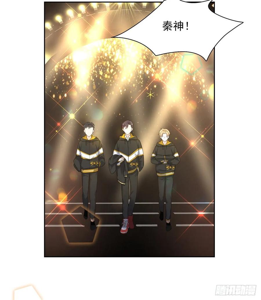 国民校草是女生一百零六话 BL展开中——