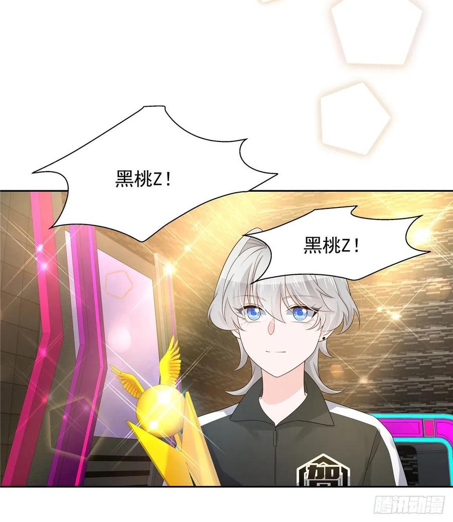 国民校草是女生一百零六话 BL展开中——
